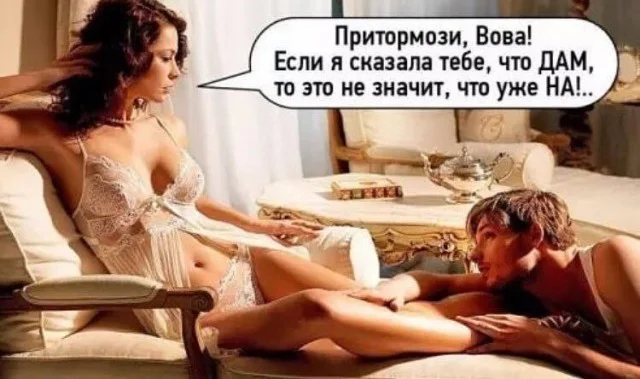 Юмор для реально взрослых