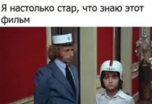 Свежо и актуально