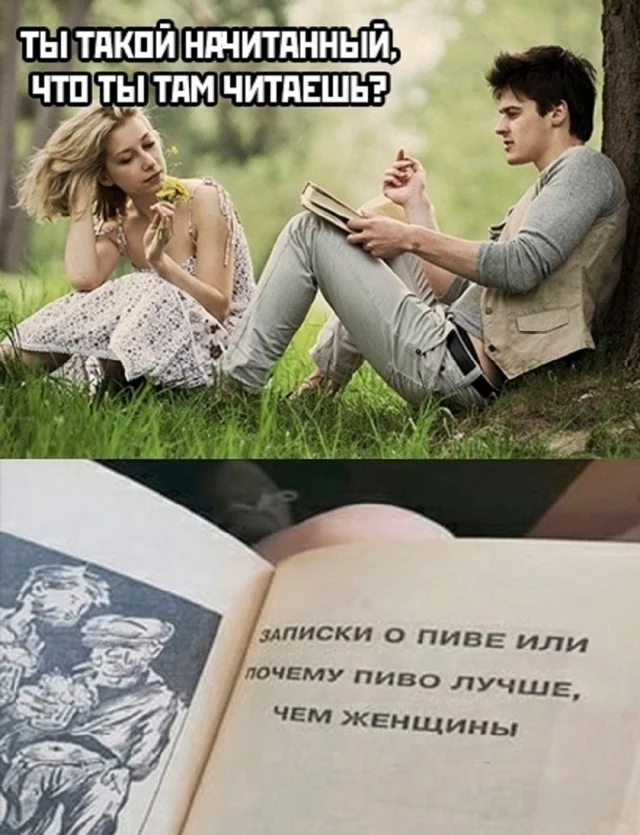 Подборка веселых и свежих мемов