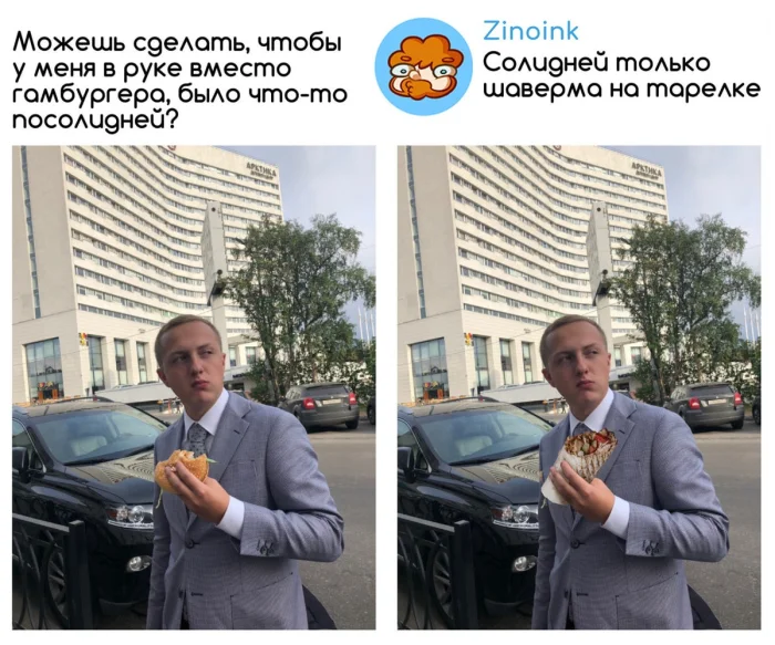 Фотошоп-мастер выполняет просьбы буквально: 27+ уморительных примеров Фотошоп-мастер выполняет просьбы буквально: 27+ уморительных примеров