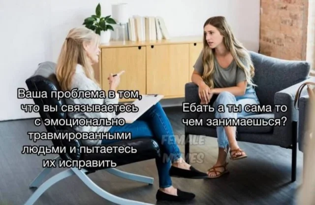 Мемы из дурки