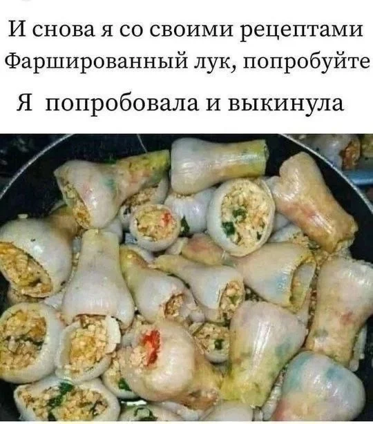 Мемные баяны