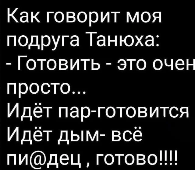 Мемные баяны: балласт из картинок