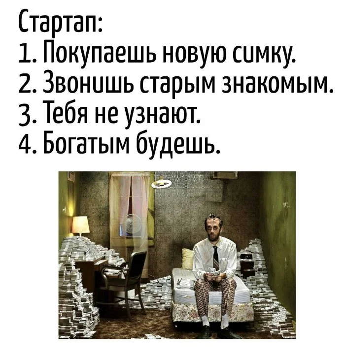 Игра слов – каламбуры, словесный юмор и прикольные картинки #113 Игра слов – каламбуры, словесный юмор и прикольные картинки #113