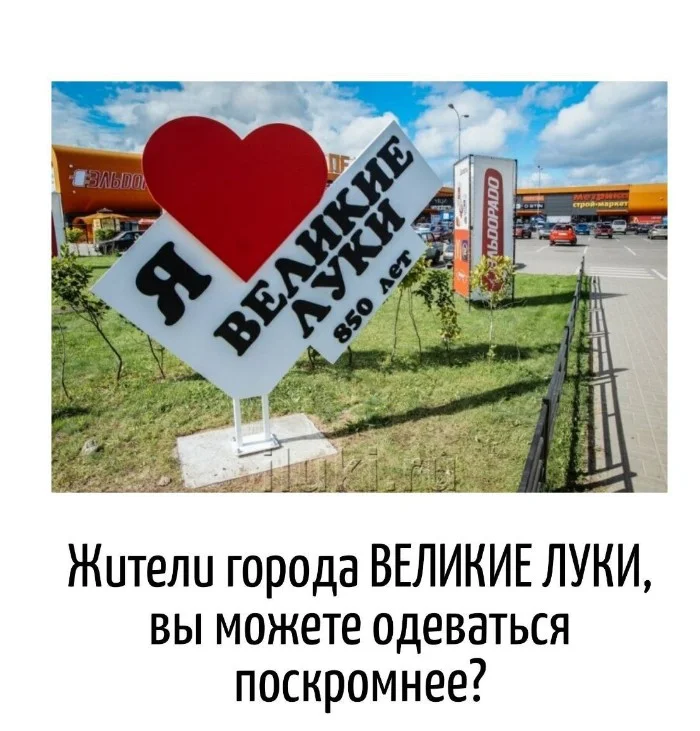 Игра слов – каламбуры, словесный юмор и прикольные картинки #113 Игра слов – каламбуры, словесный юмор и прикольные картинки #113