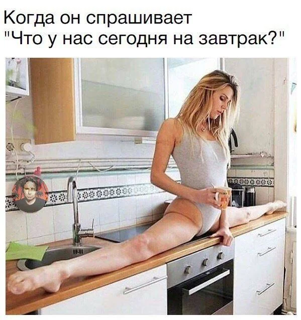 Юмор для реально взрослых