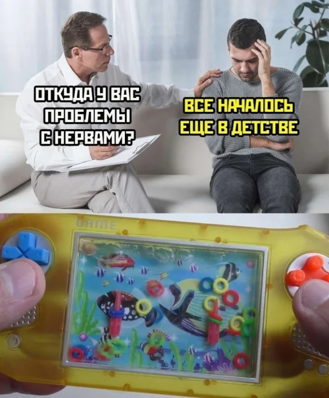 Мемы из дурки