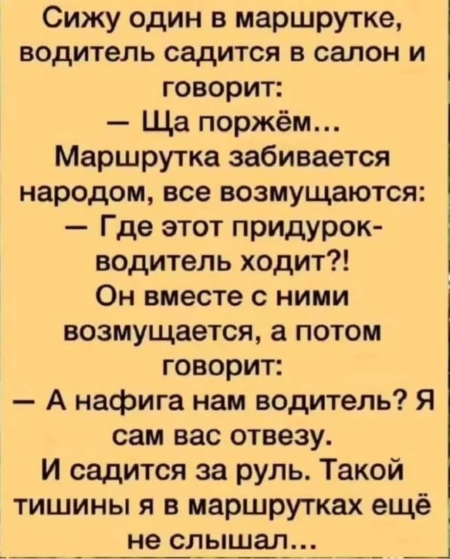 Крутые мемы