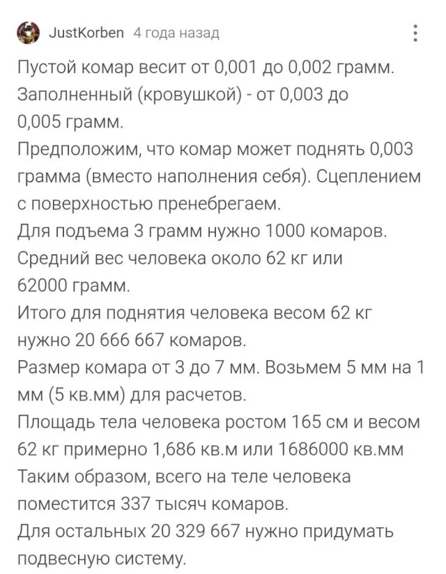 Классные приколы: свежо и смешно #2