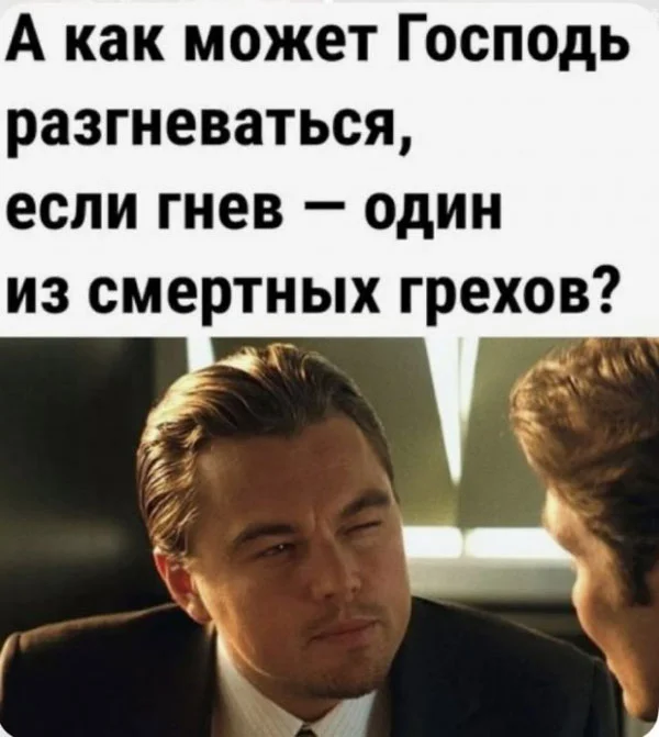 Мемных баянов пост