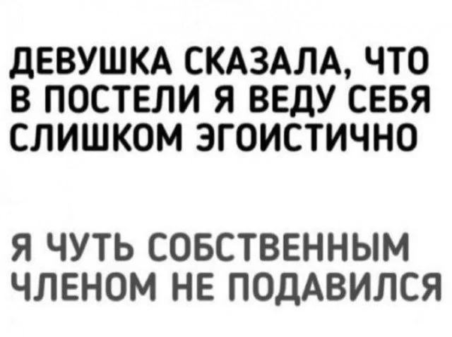 Нестандартный юмор #465