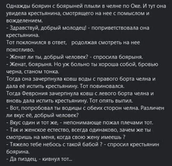 Мемы на каждый день #2