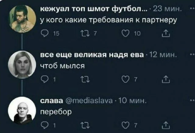 Держите баяны