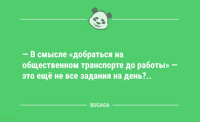 Смешные анекдоты в начале недели: &laquo;Мне два раза объяснять не надо&hellip;&raquo; 