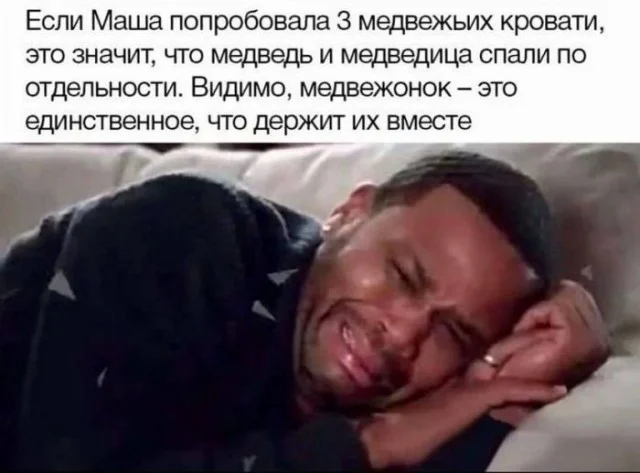 Деградируем с мемами