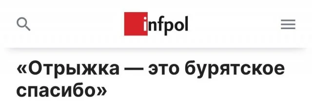 Мемы буднего дня #1