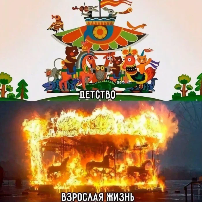 Баянов пост