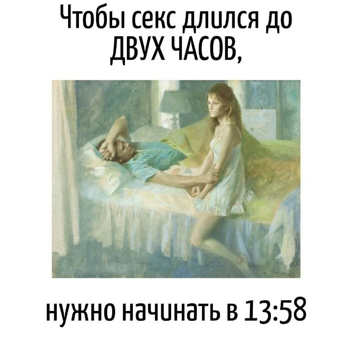 Игра слов &ndash; каламбуры, словесный юмор и прикольные картинки #120