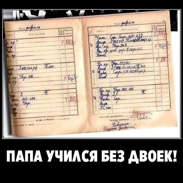 Мемная деградация