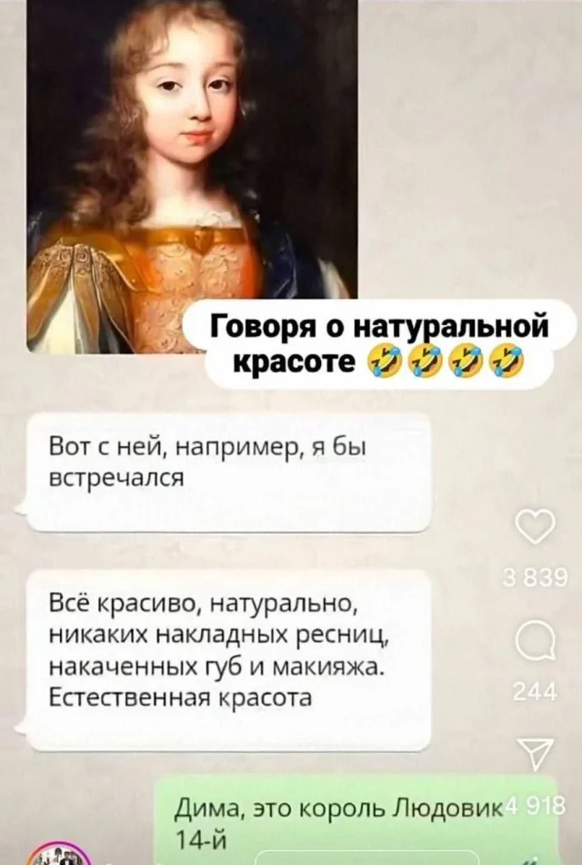 Держите баяны