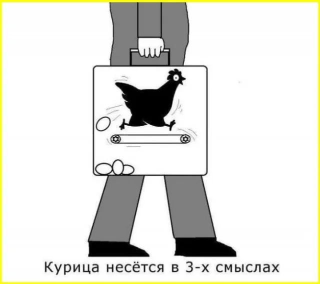 На каждый день