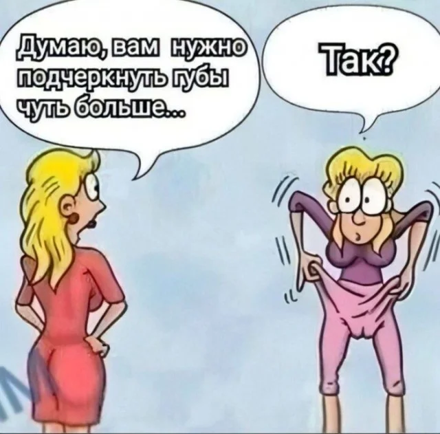 Соскучились по деградации?