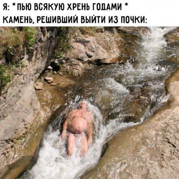 Нестандартный юмор #483 Нестандартный юмор #483