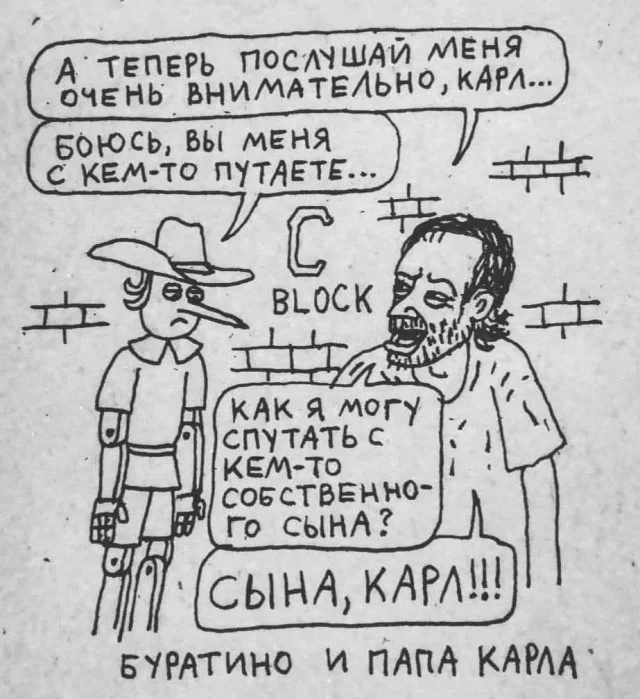 Крутые мемы