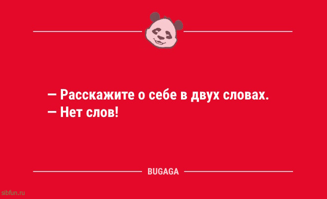 Анекдотов пост: &laquo;Замечено, в конторах с халявным кофе&hellip;&raquo; 