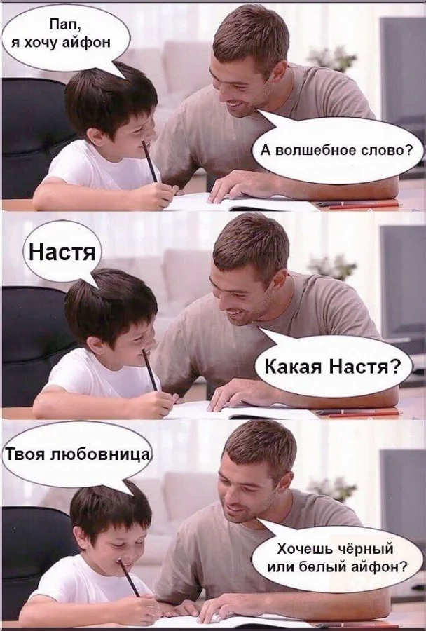 Нестандартный юмор #484