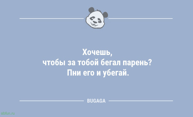 Анекдоты дня: &laquo;Жена хочет велотренажёр&hellip;&raquo; 