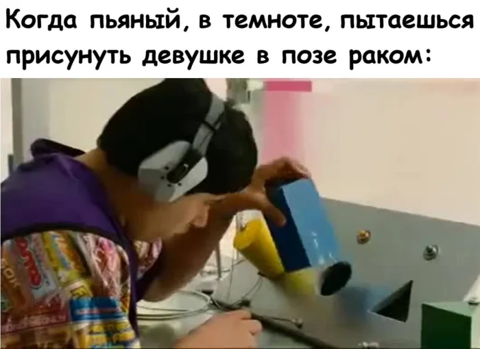 Нестандартный юмор #465