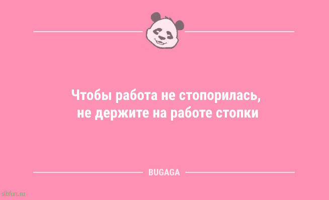 Новые смешные анекдоты: «Дорогой, можно задать тебе вопрос?» 