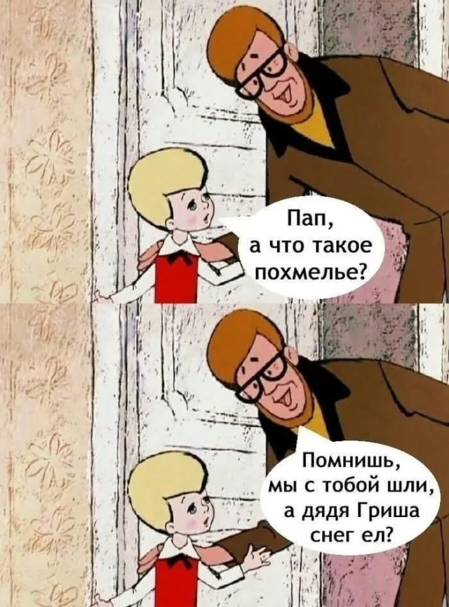 Деградирующие приколы