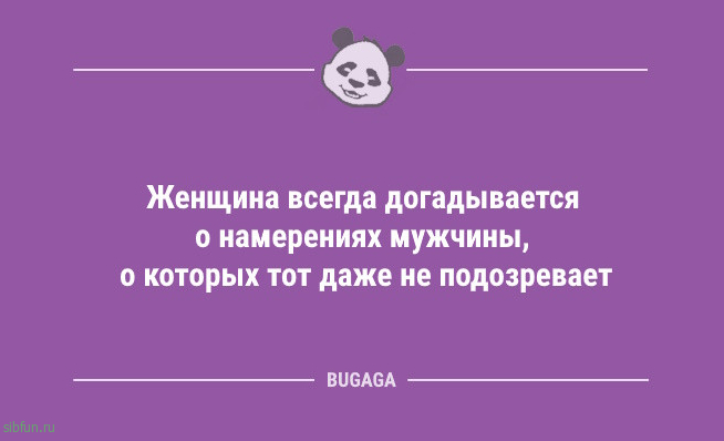 Свежие анекдоты для всех: «Серёга, как твоя красавица?» Свежие анекдоты для всех: «Серёга, как твоя красавица?»