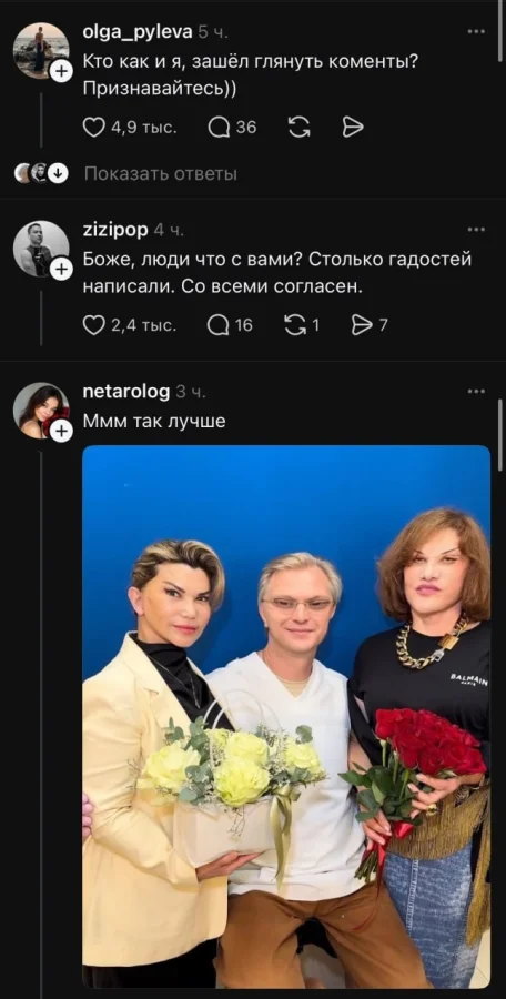 Московский пластический хирург поблагодарил пациентов за поздравления с ДР