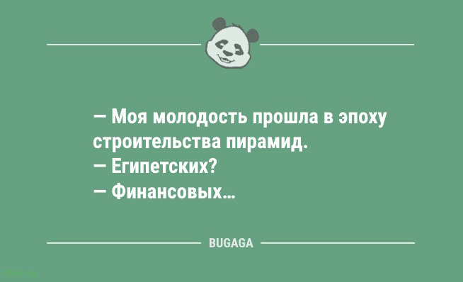 Анекдотов сборник: &laquo;Глагол &mdash; это часть речи&hellip;&raquo; 