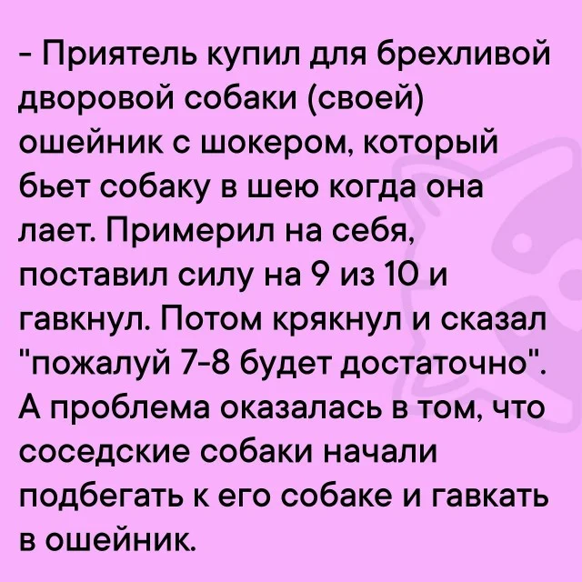 Мемы в ленту