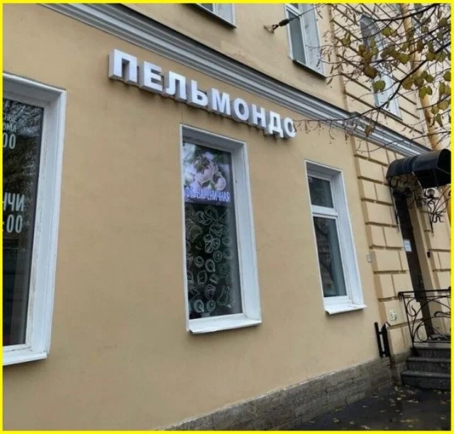 На каждый день