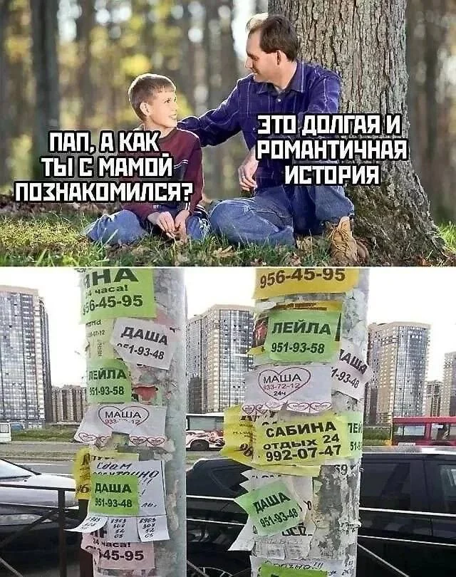 Нестандартный юмор #490 Нестандартный юмор #490