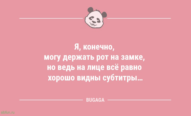 Анекдоты в середине недели: «Если бы каждый раз…» Анекдоты в середине недели: «Если бы каждый раз…»
