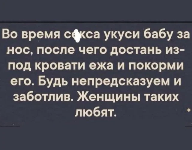 Мемные баяны