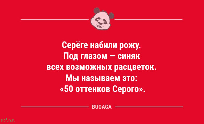 Анекдотов пост: &laquo;Замечено, в конторах с халявным кофе&hellip;&raquo; 