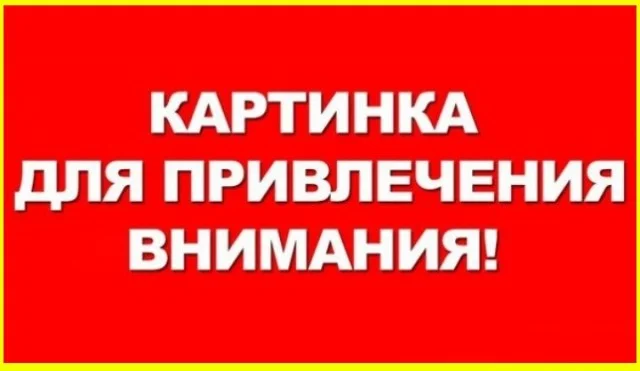 На каждый день