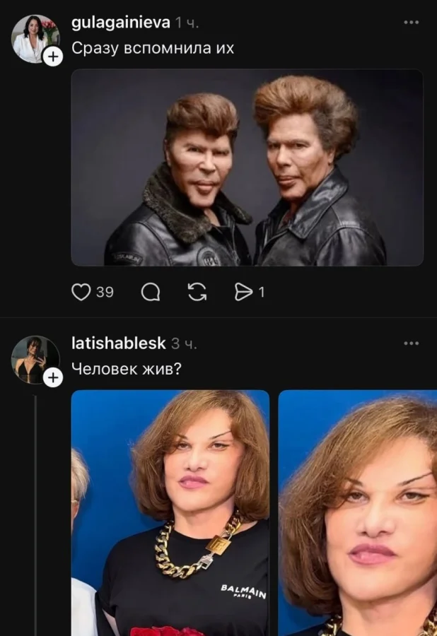 Московский пластический хирург поблагодарил пациентов за поздравления с ДР