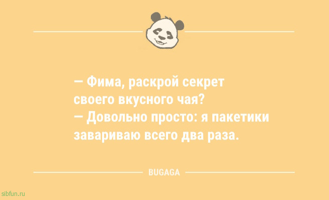 Анекдоты дня: &laquo;БигМак &mdash; это лучшая инвестиция&hellip;&raquo; 