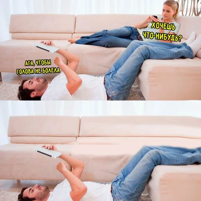 Деградирующие приколы