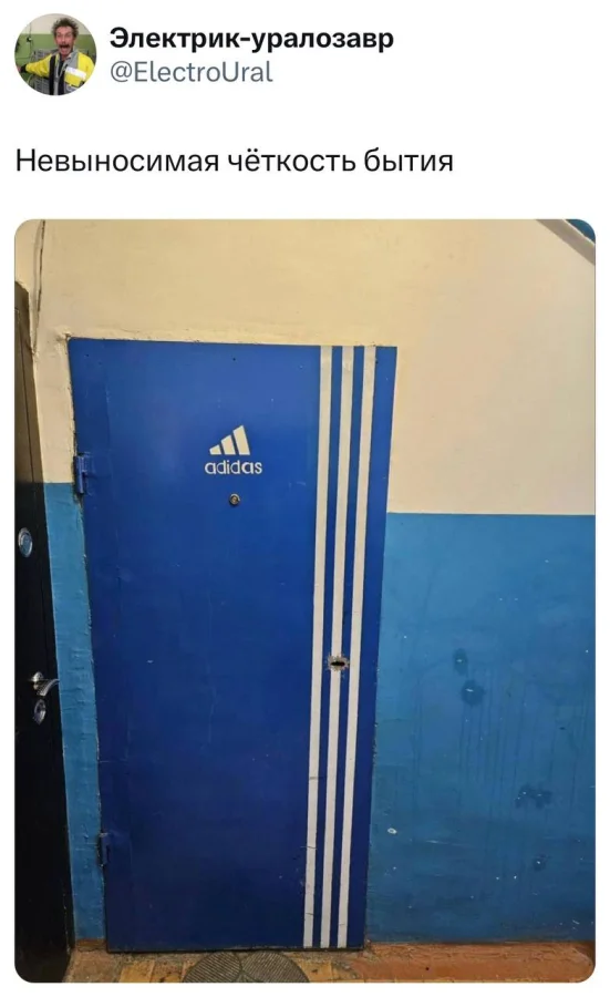 Нестандартный юмор #478