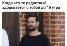 Смешные скрины из соцсетей #103