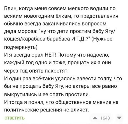 Мемы на каждый день #1